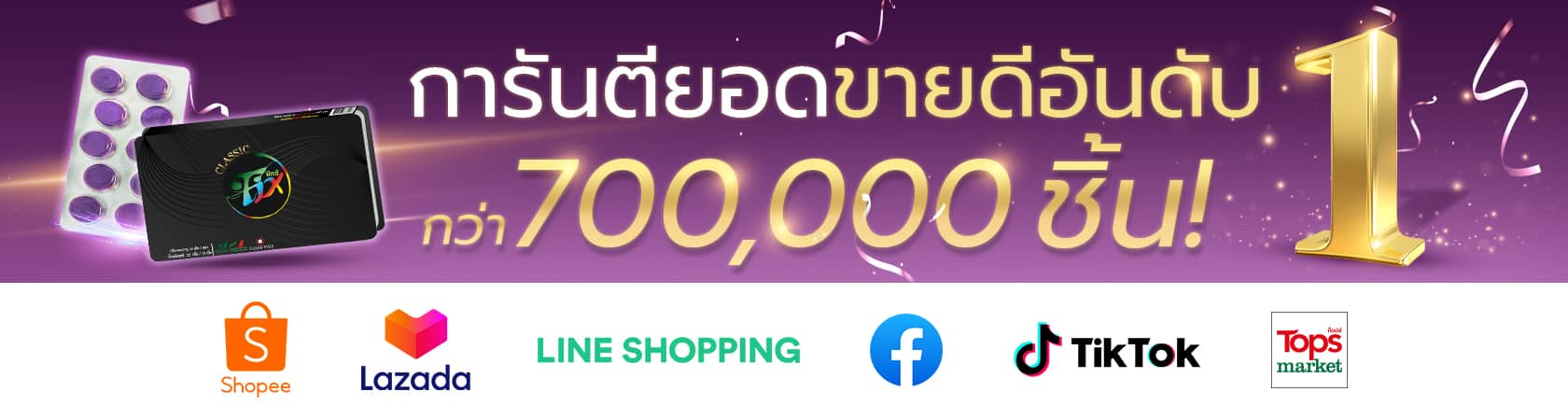 Fixthailand Banner